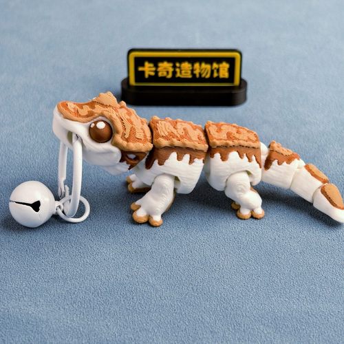 3d打印睫角守宫冠毛壁虎钥匙扣仿真关节可动玩具动物模型儿童礼物
