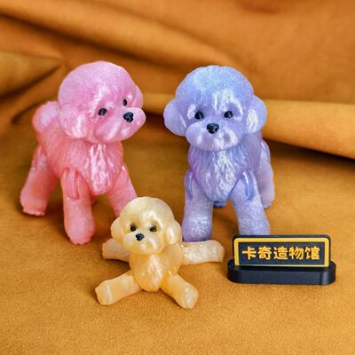 3d打印水晶泰迪犬仿真小狗爆款关节可动玩具动物摆件可爱儿童礼物