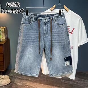 宽松弹力7分胖子特大号短裤 薄 男胖人加肥加大码 松紧腰牛仔七分裤