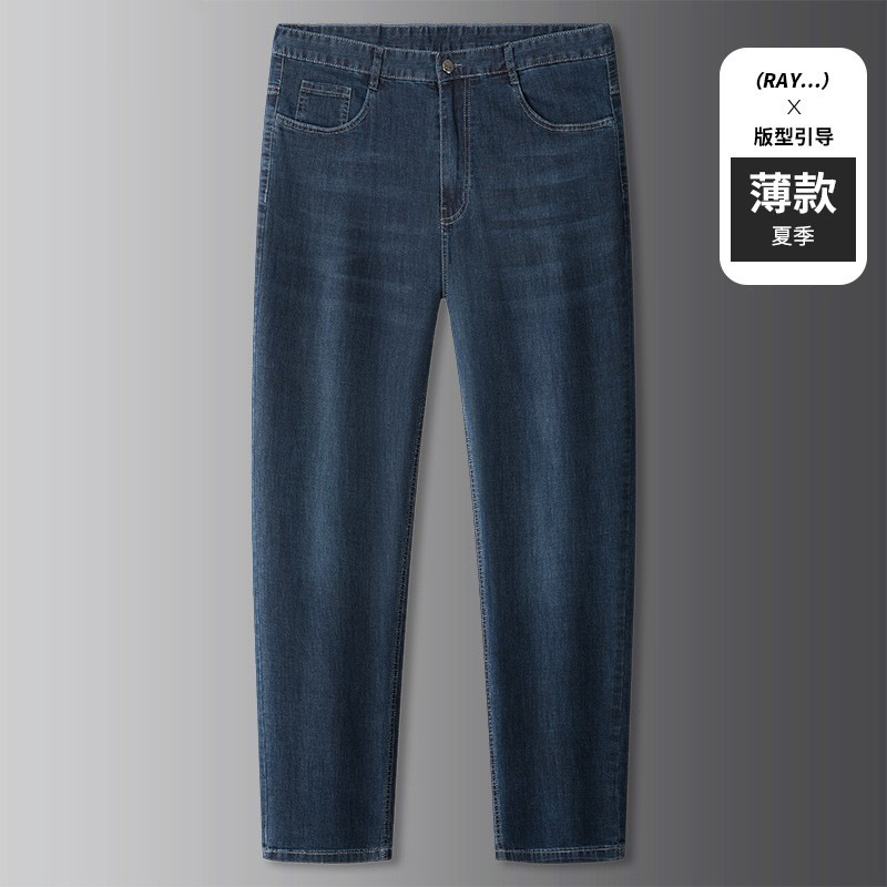 2025夏季薄款大码高腰牛仔裤