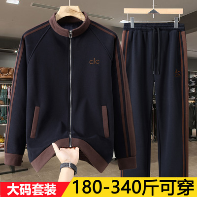 大码立领开衫卫衣外套男加绒加厚