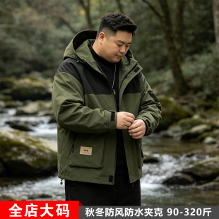 胖哥秋冬大码工装风连帽夹克防风防水多口袋冲锋衣加肥加大外套男