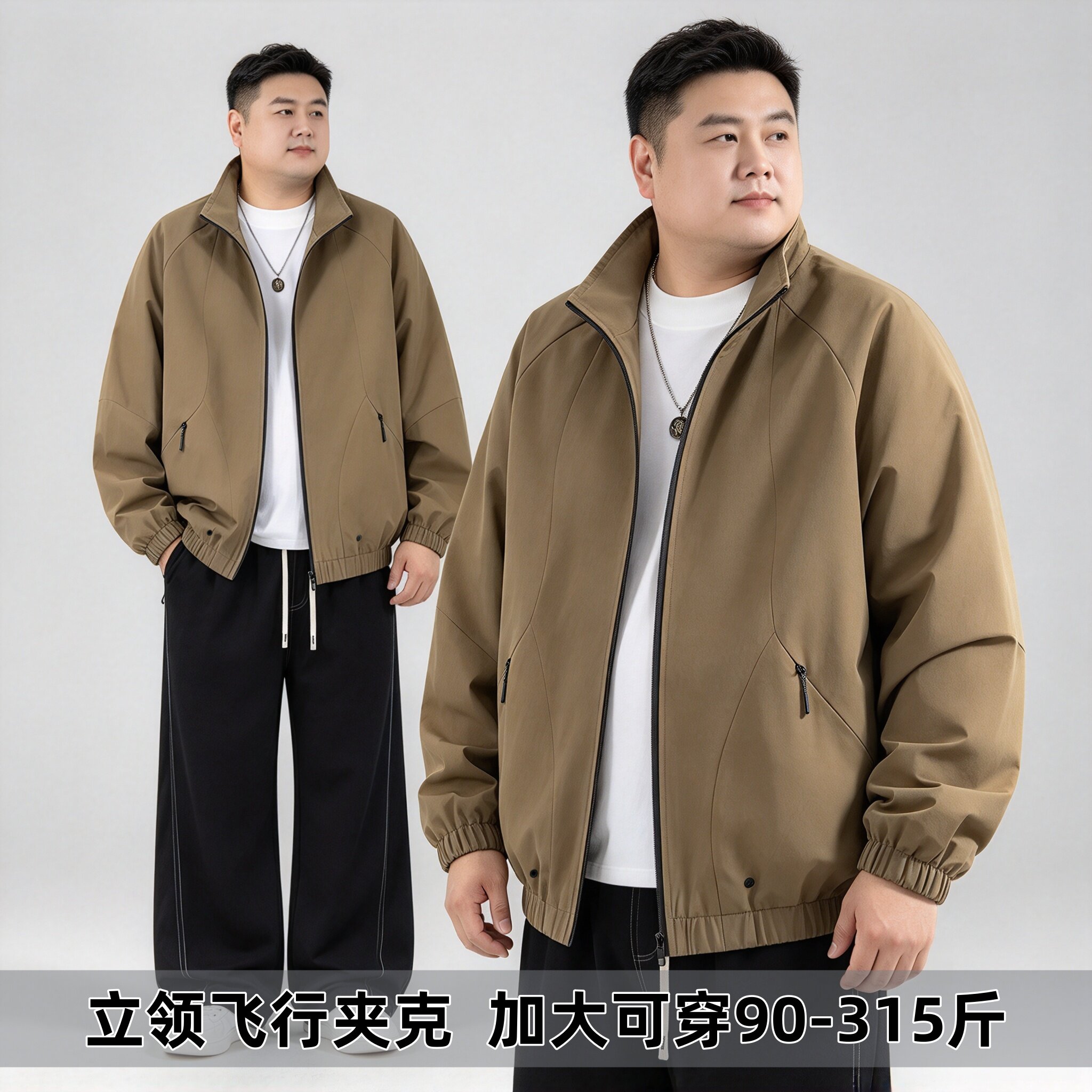 秋季新款飞行员立领工装简约纯色夹克男潮流宽松户外休闲防风外套