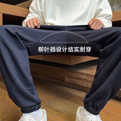 柳叶裆运动裤春秋男士加肥加大束脚弹力牛仔裤简约宽松休闲长裤子