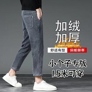 矮个子大码男装加绒加厚冬季新款男士修身小直筒休闲九分裤牛仔裤