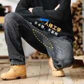 柳叶裆牛仔裤 潮 防卡裆嘞裆休闲男裤 男大码 宽松显瘦松紧腰胖子长裤
