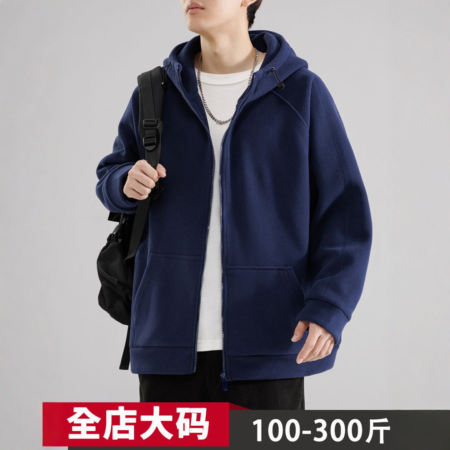 大码男装双面摇粒绒外套胖子秋冬纯色连帽插肩袖抓绒开衫卫衣夹克