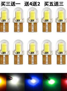 示宽灯改装汽车led透镜t10小灯泡超亮车外灯日行灯行车灯插泡通用