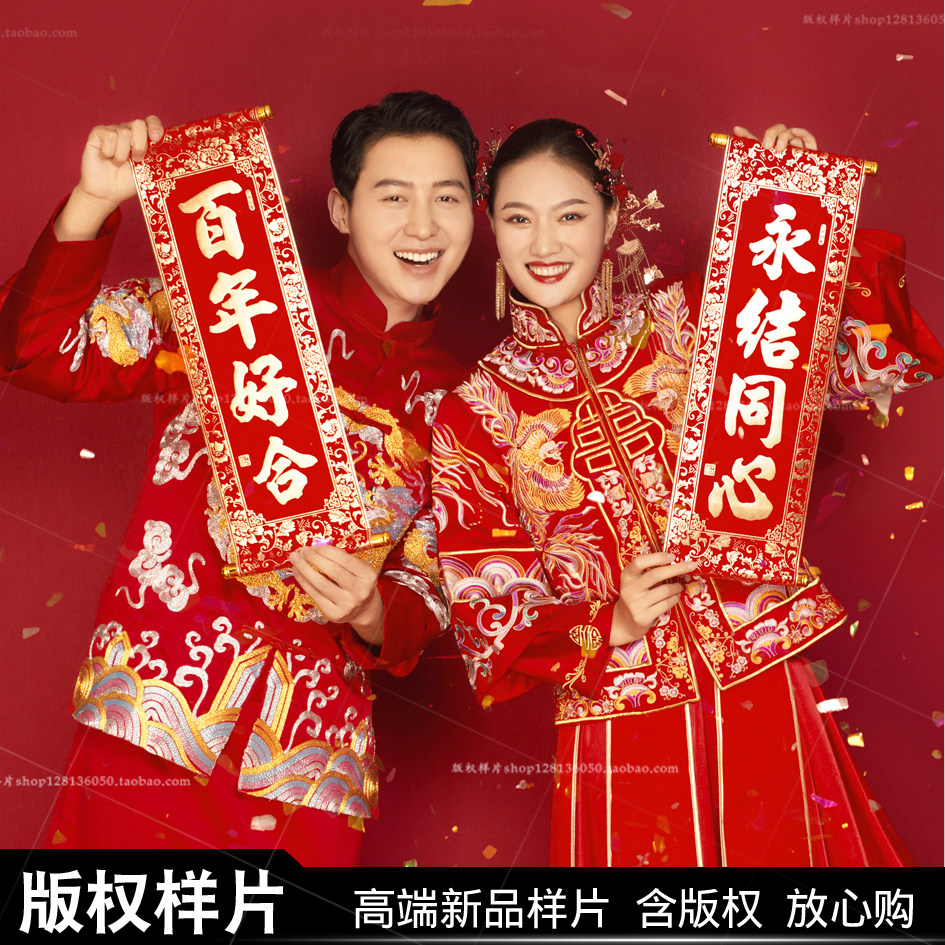 中式秀禾婚纱照客样新款展会单色样图/效果图销售