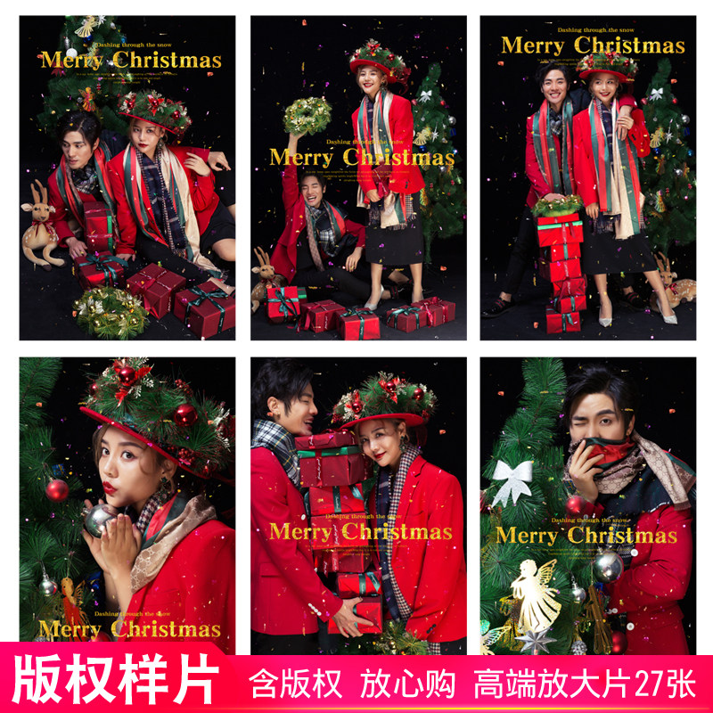 新款展会婚纱照客样艺术照影楼室内纯色圣诞主题摄影样片1547
