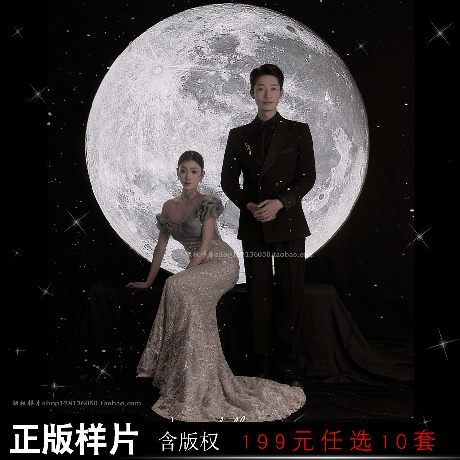 影楼婚纱照新款样片 展会高端版权小清新光影星月神话主题客样照
