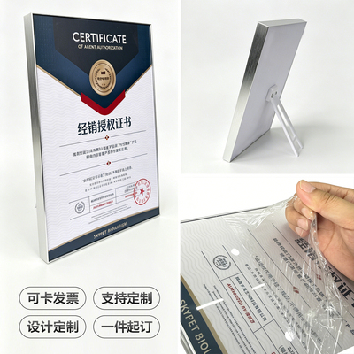 极窄边金属框授权牌奖牌设计定做PVC奖牌定制定制牌经销商荣誉牌