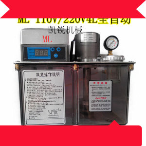 直销BE2232,110V和220V1.5-4L齿轮泵注塑机加油器注油器CNC油泵