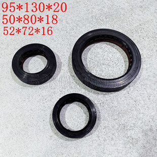 万腾车桥WT2098DA轮边配件 前桥套管轮毂油封95*130*20/50*80*18
