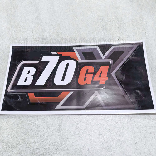 新源B70G4X/C80G4PRO轮式挖机配件车标型号标识 反光贴纸原车尺寸