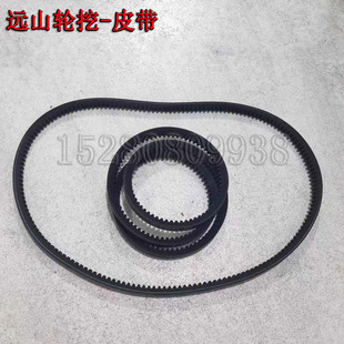 挖掘机玉柴4DK发电机皮带1280空调压缩机 8T轮式 鑫豪远山YS75 780