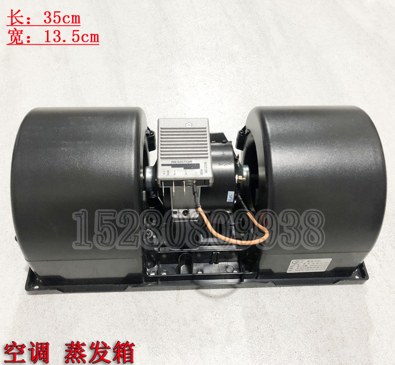 新源XY65-B75w-8-9胶轮式小型挖掘机空调蒸发箱 驾驶室后面鼓风机在类目 五金/工具, 机械五金, 其他机械五金（新）中 - 来自Buy2taobao.com提供专业的淘宝代购服务