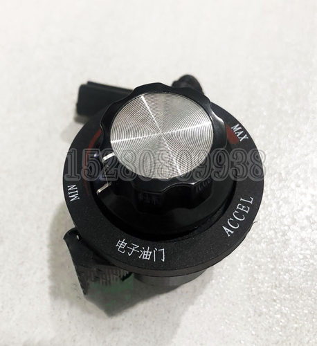 远山新源B75G4-C80ECO-9胶轮式挖掘机配件驾驶室电子油门旋钮开关