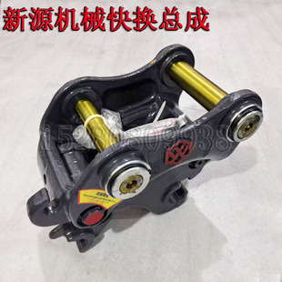9山轮式 新源远山65 B75 C80 快换接头机械快接连接器 挖掘机配件