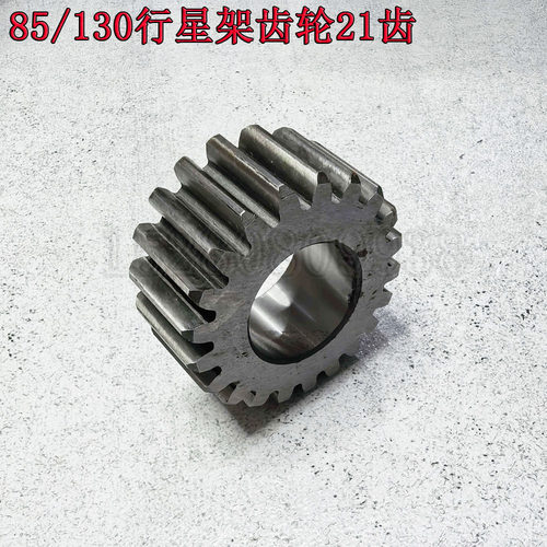 新源C85W/115/C120/C130G4轮式挖机配件轮边减速桥轮毂行星架齿轮