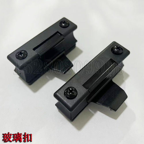 新源远山65/75-8-9胶轮式小挖掘机配件 窗户玻璃扣子 推拉扣卡扣