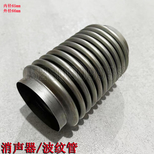 新源B75-C75-8-9轮式挖掘机配件 发动机消声器接头焊接波纹管铁管