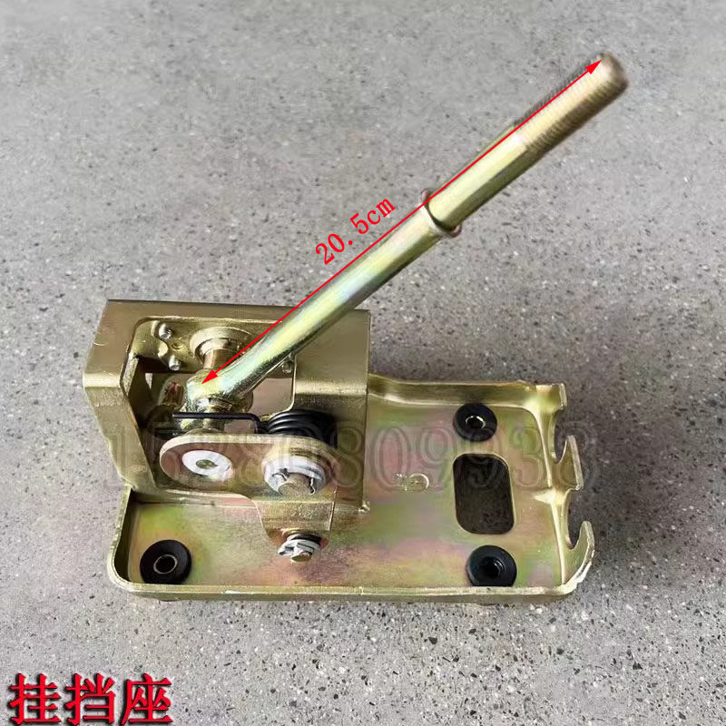 宝鼎雷道65/75/85-9轮式挖掘机配件 变速箱挂挡底座挂档杆手柄杆