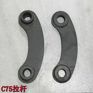 新源远山65/B75S-C80-9轮式挖掘机 小臂挖斗转斗拉杆连杆月牙板