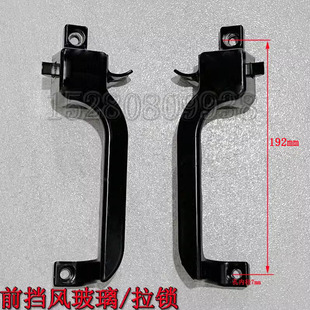 新源远山65/B75-C80-9轮式挖机配件 门窗户玻璃扣子 推拉锁扣卡扣