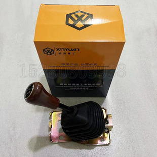 新源65/B75S/C80-85-9轮式挖掘机配件变速箱挂挡底座挂挡杆手柄杆