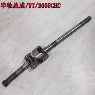 四不像出渣车配件万腾车桥WT2069CHC前内外半轴总成关节十字轴