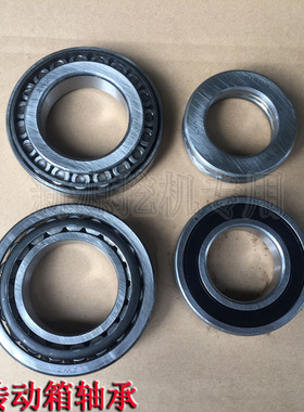 新源65/75轮式挖掘机 上传动箱内轴承 垫片6209 51209 302110配件