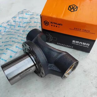 9胶轮式 挖掘机 前桥内转向总成 配件 新源XY65 带铜套原装 B75S
