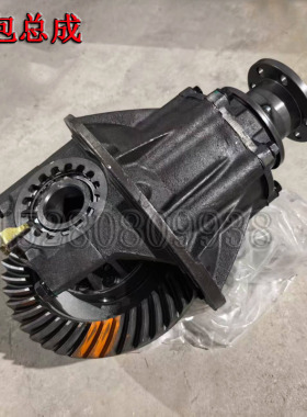 新源远山65/B75-C80-9轮式挖掘机前后桥牙包减速器总成尾牙差速器