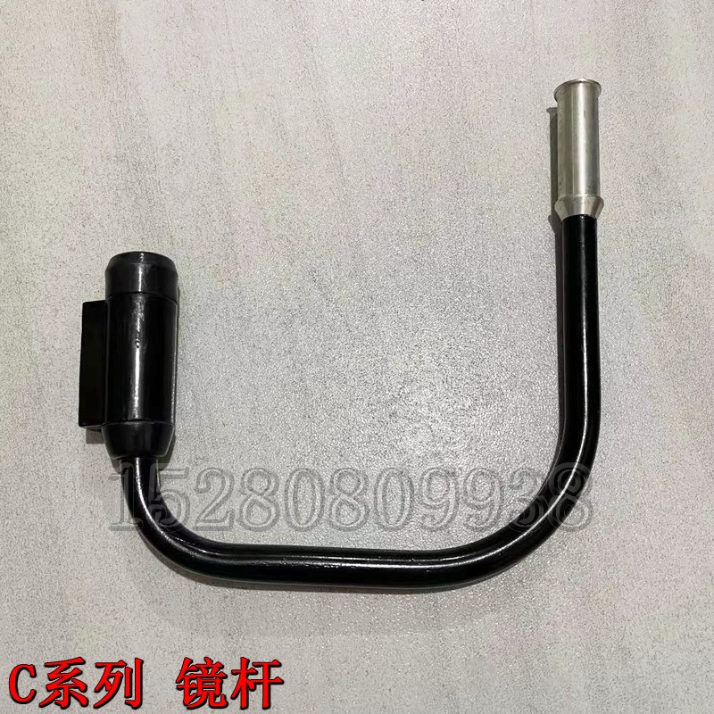 新源C80/C85/C95/C120轮式挖掘机 扶手倒车镜杆镜子总成观后镜