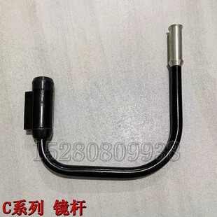 C120轮式 新源C80 C85 C95 扶手倒车镜杆镜子总成观后镜 挖掘机