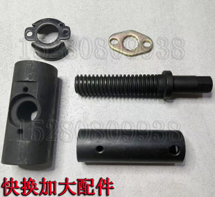 9胶轮式 新源65 B75 快换接头螺杆快接螺丝杆调节螺丝 挖机配件