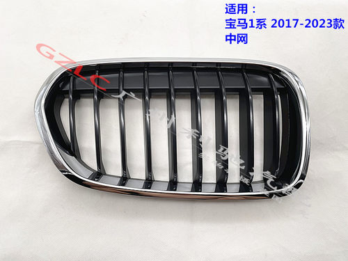 中网前杠猪嘴Nanques进风口
