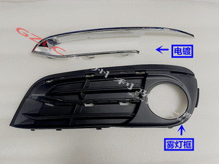 530雾灯框杠灯罩电镀 525 适用宝马F18前杠格栅亮条饰条520 523