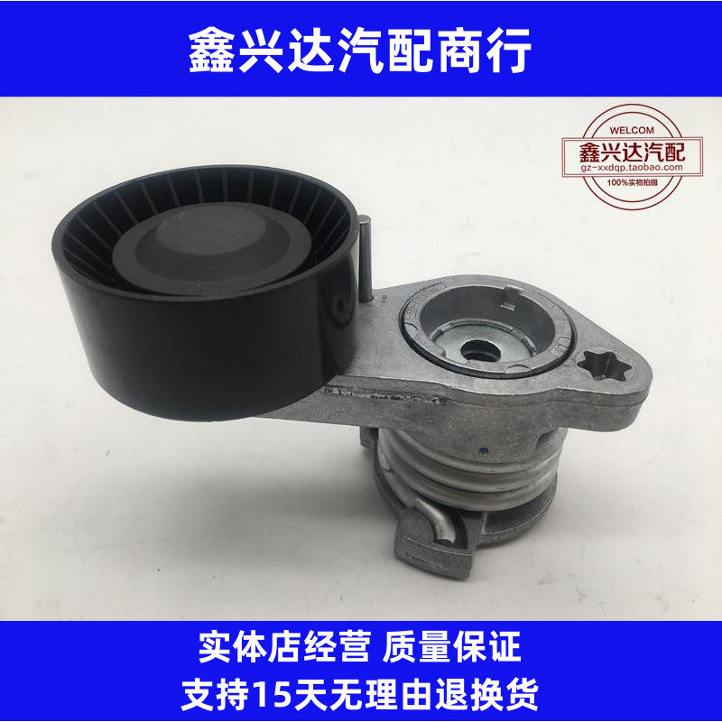 发动机涨紧轮Nanques涨紧器图片