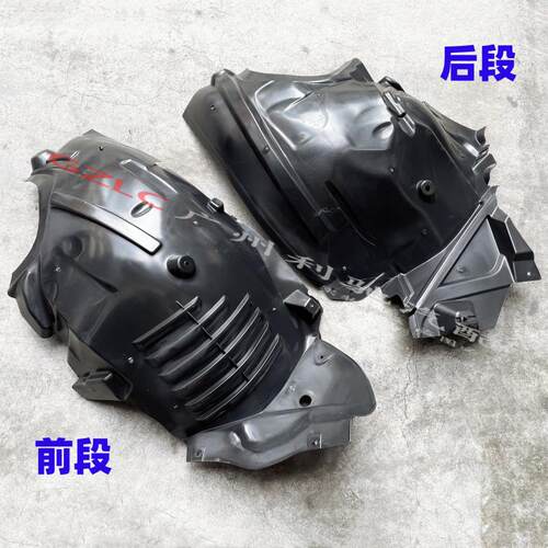叶子板内衬挡泥板Nanques