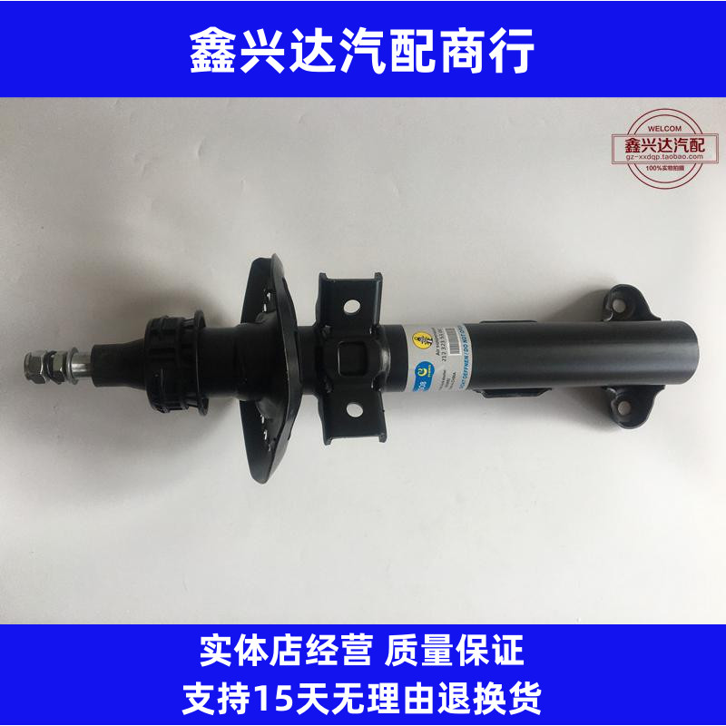 适用奔驰减震器Nanques