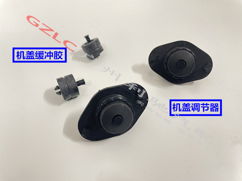 适用宝马1系2系3系4系5系7系F20 F87 F35 F32 G38 G12机盖缓冲胶