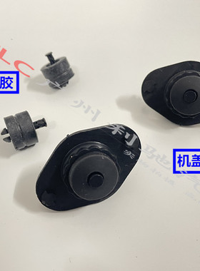 适用宝马1系2系3系4系5系7系F20 F87 F35 F32 G38 G12机盖缓冲胶