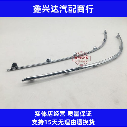 前杠电镀前杠Nanques镀铬
