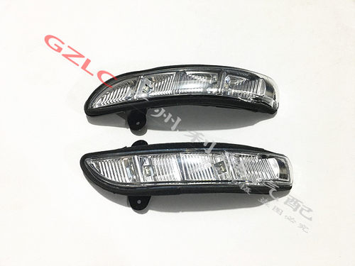 适用奔驰S级W221倒车镜灯S300 S320 S350 S400 S500 S600后视镜灯