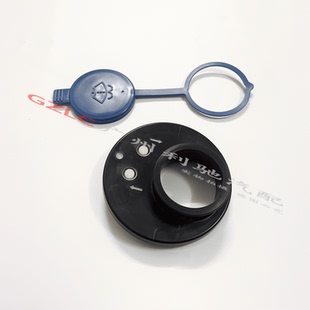 适用奔驰S级W222雨刮S300喷水壶盖S400小水箱S500雨刮盖S600小盖