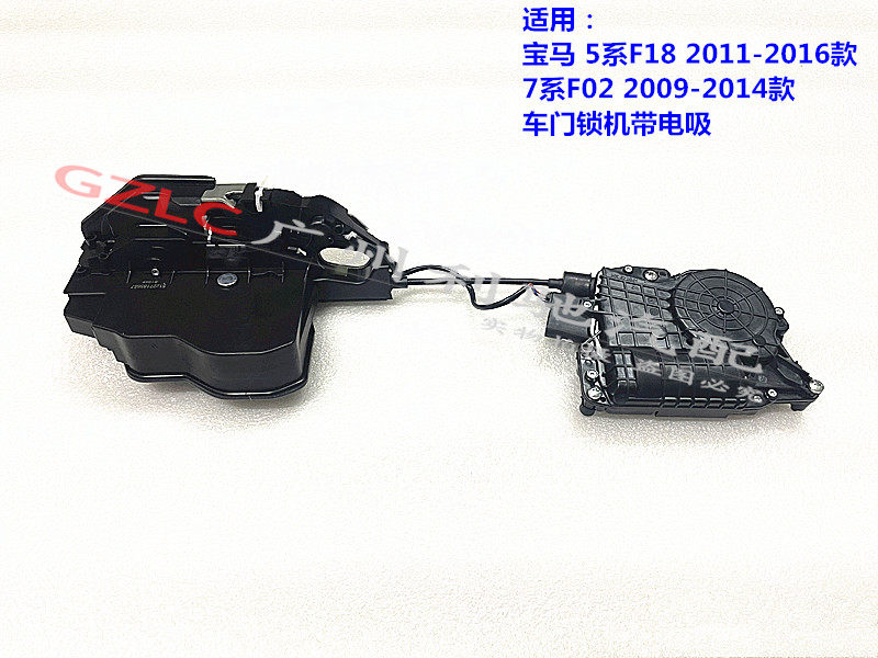 车门锁机闭锁器ACBM自吸锁块