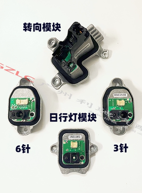 适用宝马3系F30F35大灯318日行灯320光圈325模块328LED光源330Li