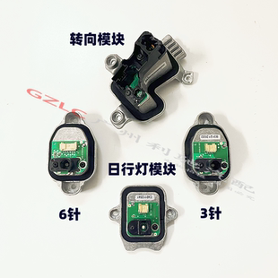适用宝马3系F30F35大灯318日行灯320光圈325模块328LED光源330Li